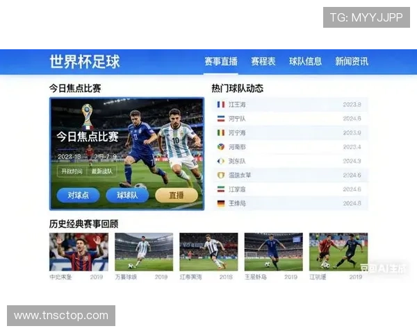 世界杯哪个频道(2021世界杯哪个频道看直播)世界杯体育论坛